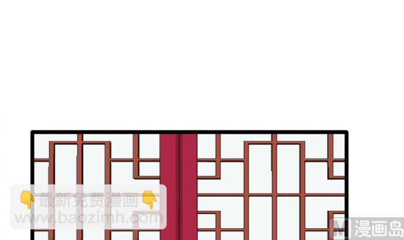 第66话 驱邪(1/2)-第66话