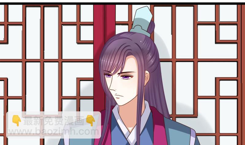 第66话 驱邪(1/2)-第66话