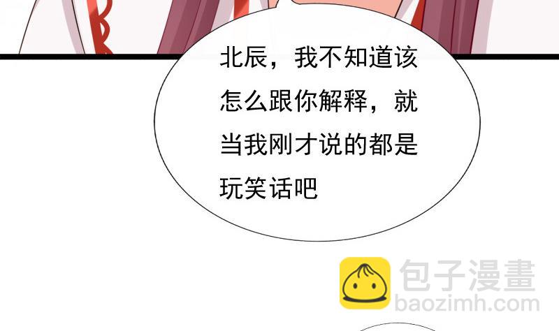 第66话 驱邪(1/2)-第66话