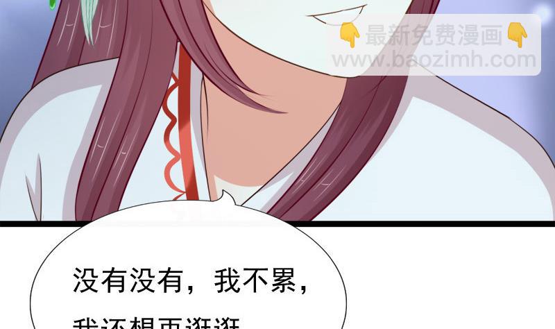 第68话 初心(1/2)-第68话