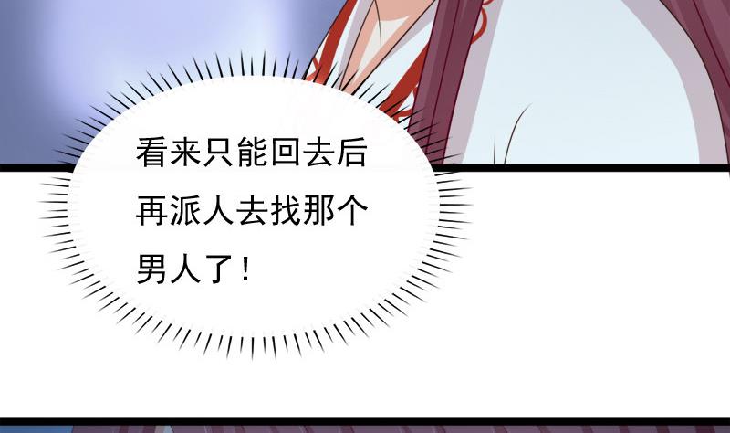 第68话 初心(1/2)-第68话