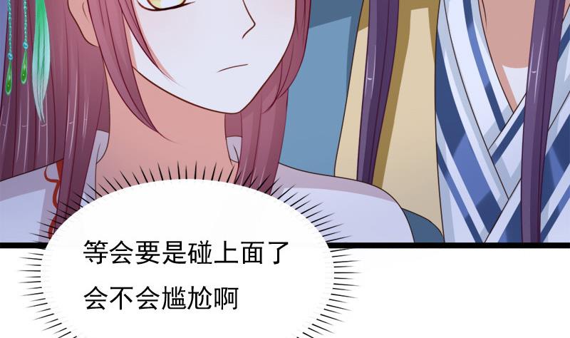 第68话 初心(1/2)-第68话