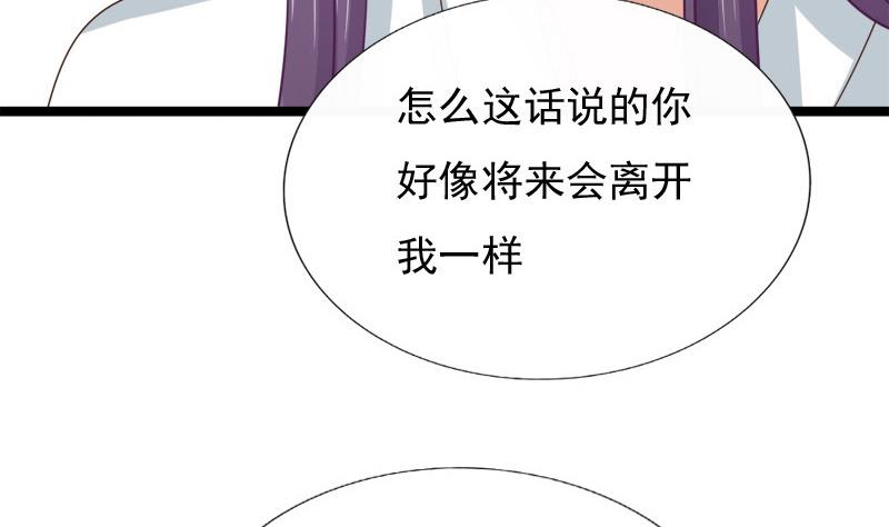 第68话 初心(1/2)-第68话