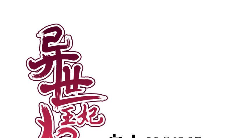 第70话 梦(1/2)-第70话