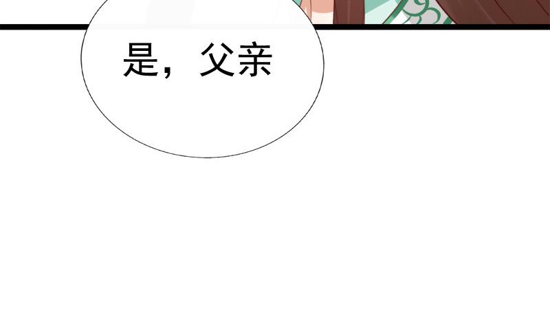 第70话 梦(1/2)-第70话