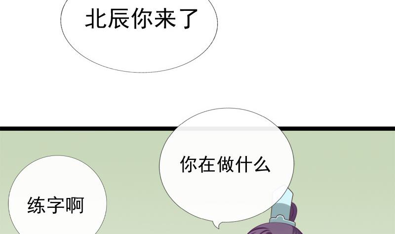 第70话 梦(1/2)-第70话