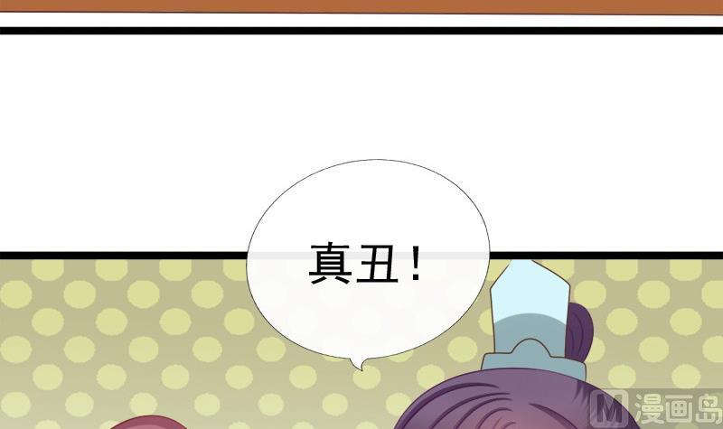 第70话 梦(1/2)-第70话