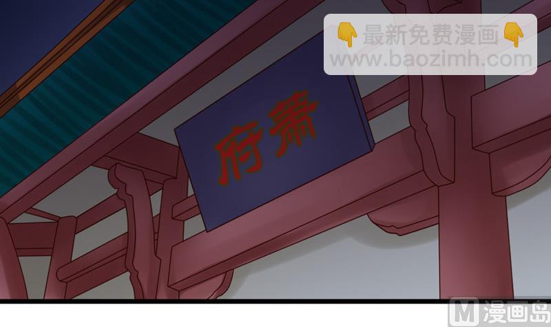 第70话 梦(1/2)-第70话