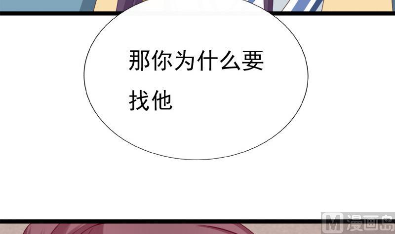 第70话 梦(1/2)-第70话