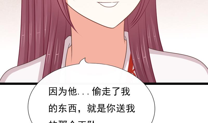 第70话 梦(1/2)-第70话