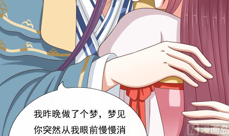 第70话 梦(1/2)-第70话