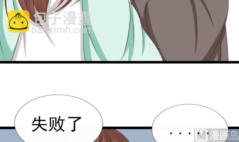 第70话 梦(1/2)-第70话