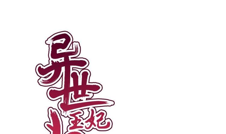 第8话 质问(1/2)-第8话