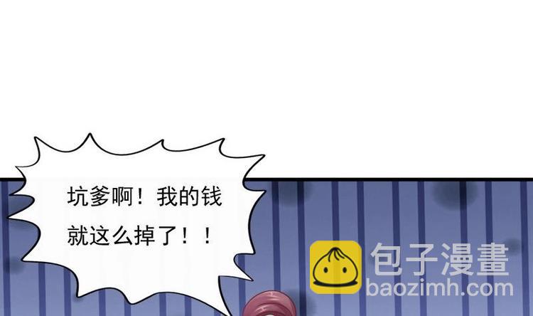 第8话 质问(1/2)-第8话