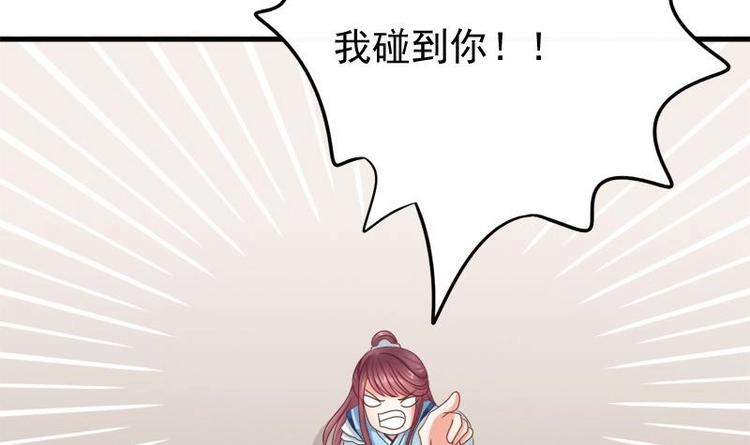 第8话 质问(1/2)-第8话