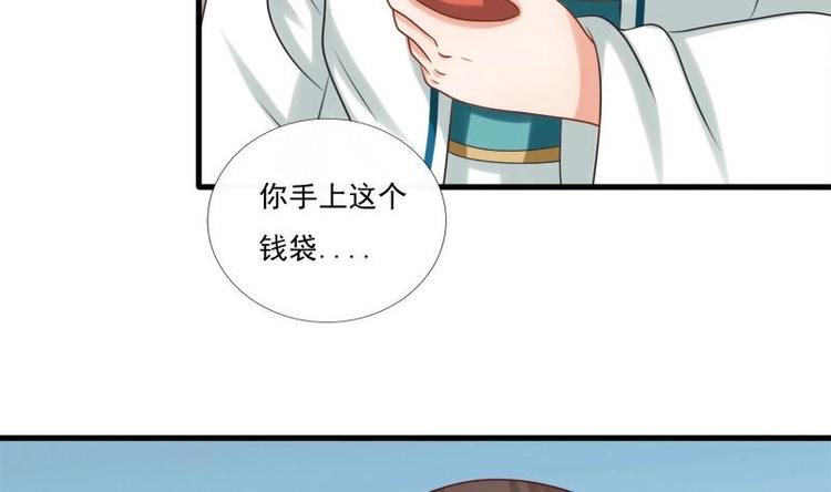 第8话 质问(1/2)-第8话