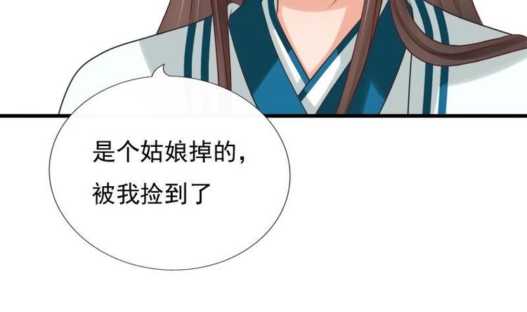 第8话 质问(1/2)-第8话