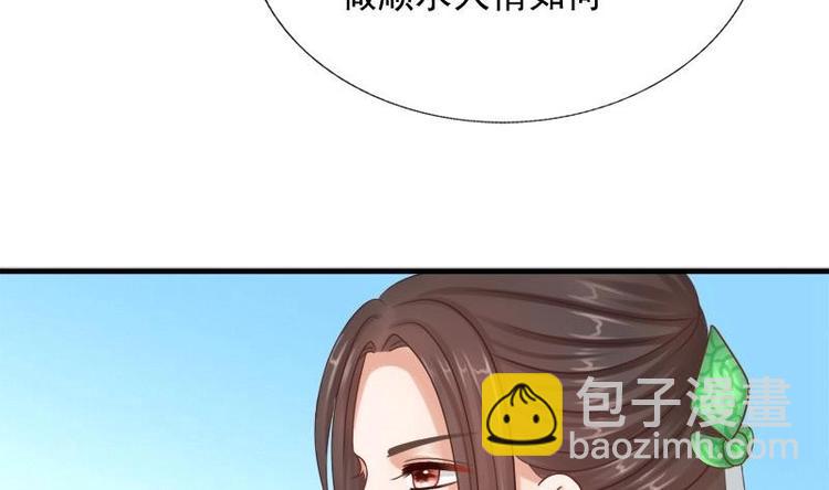 第8话 质问(1/2)-第8话