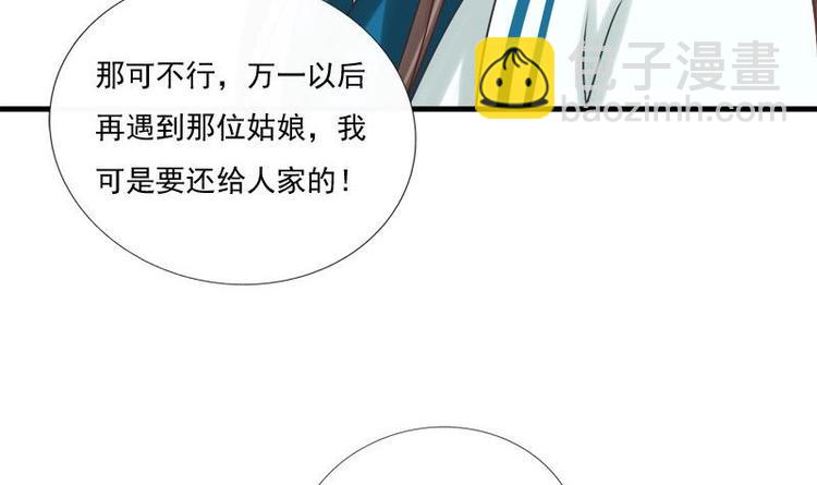 第8话 质问(1/2)-第8话