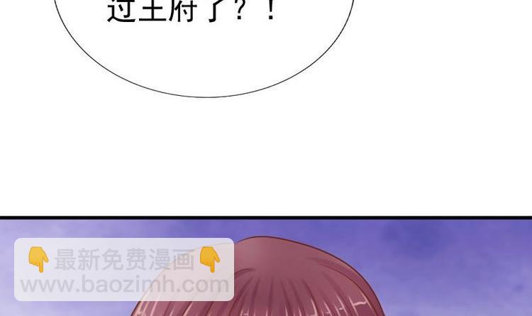 第8话 质问(1/2)-第8话