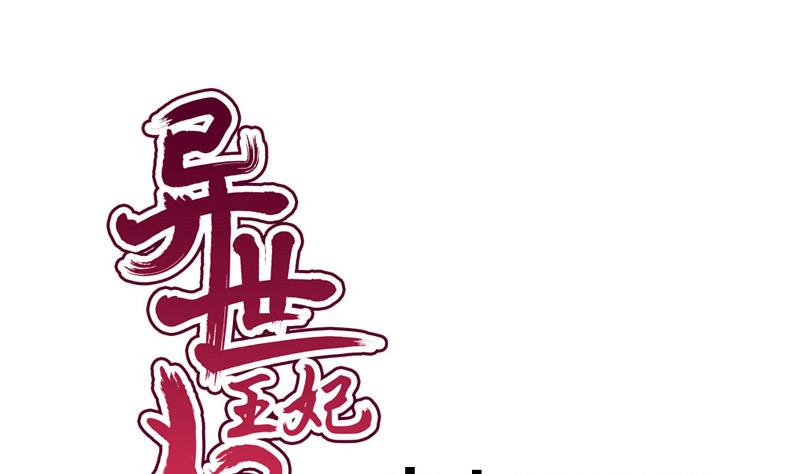 第72话 罗盘(1/2)-第72话