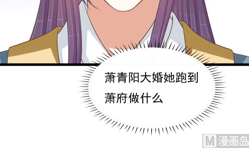 第72话 罗盘(1/2)-第72话