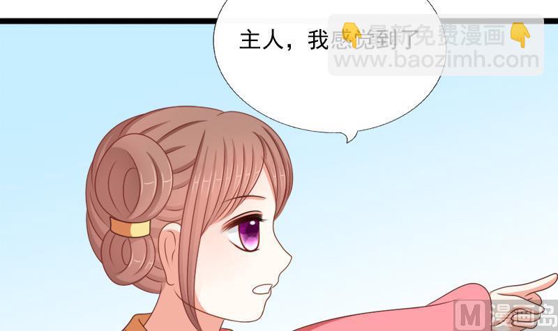 第72话 罗盘(1/2)-第72话