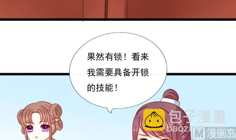 第72话 罗盘(1/2)-第72话