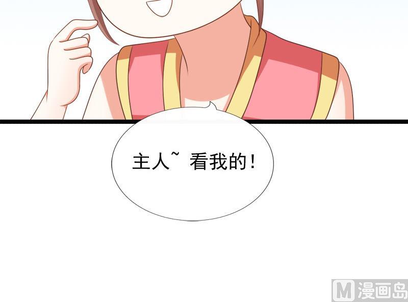 第72话 罗盘(1/2)-第72话