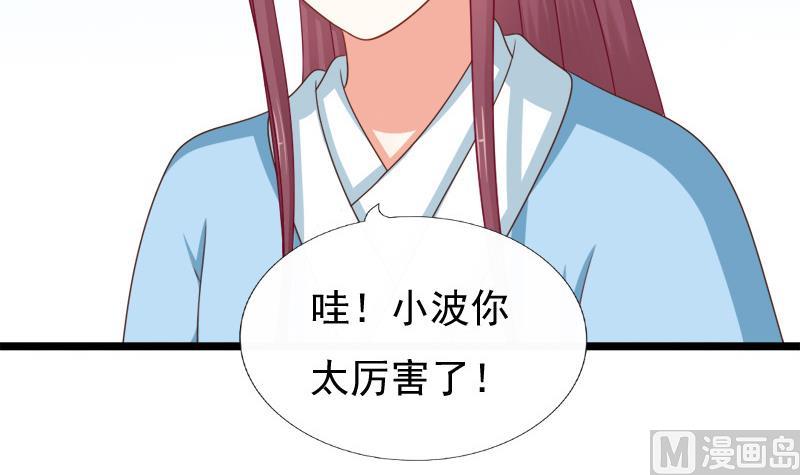 第72话 罗盘(1/2)-第72话