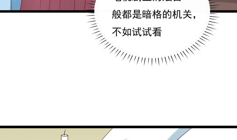 第72话 罗盘(1/2)-第72话