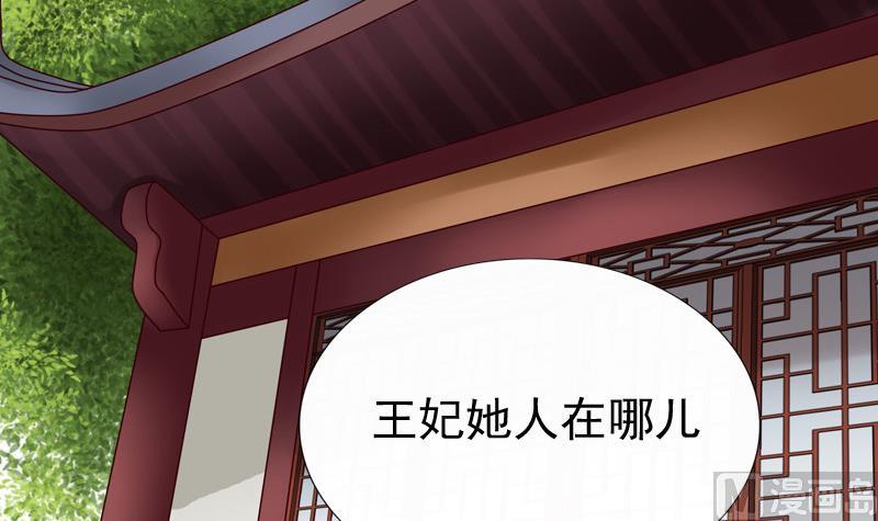 第72话 罗盘(1/2)-第72话