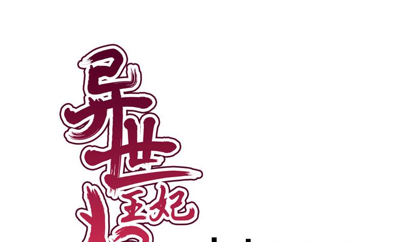 第74话 怀疑(1/2)-第74话