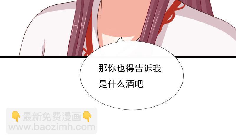 第74话 怀疑(1/2)-第74话