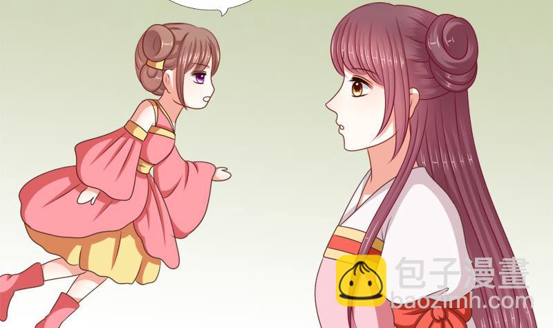 第74话 怀疑(1/2)-第74话