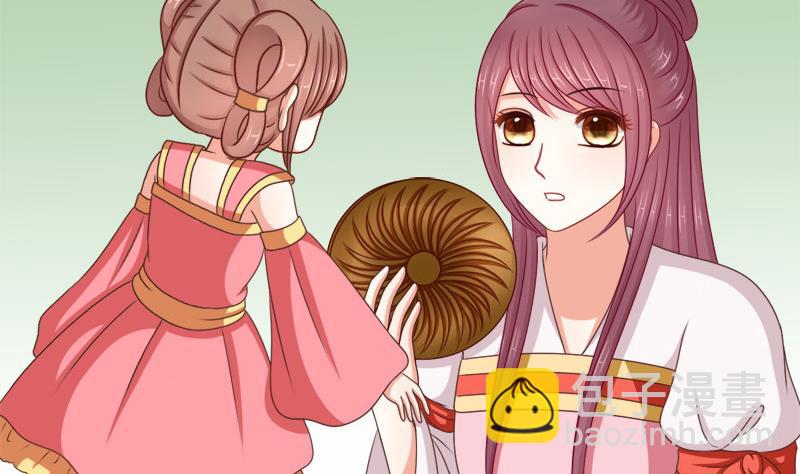 第74话 怀疑(1/2)-第74话