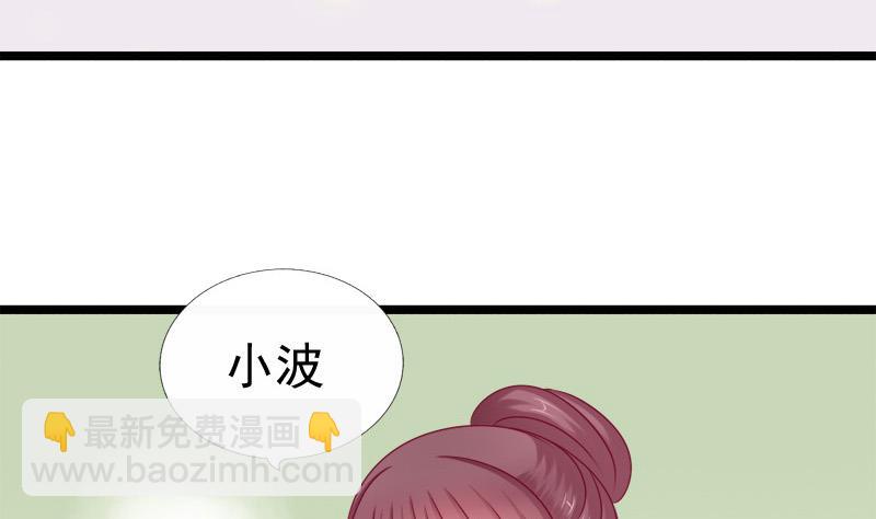 第74话 怀疑(1/2)-第74话