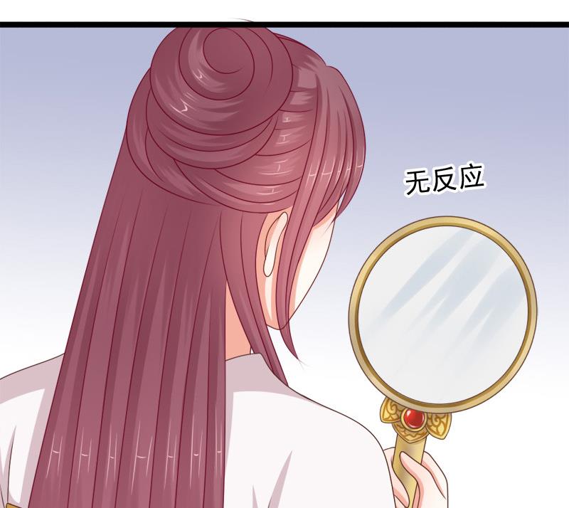 第74话 怀疑(1/2)-第74话