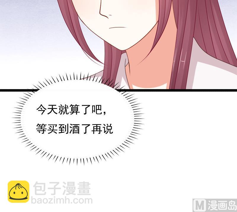 第74话 怀疑(1/2)-第74话