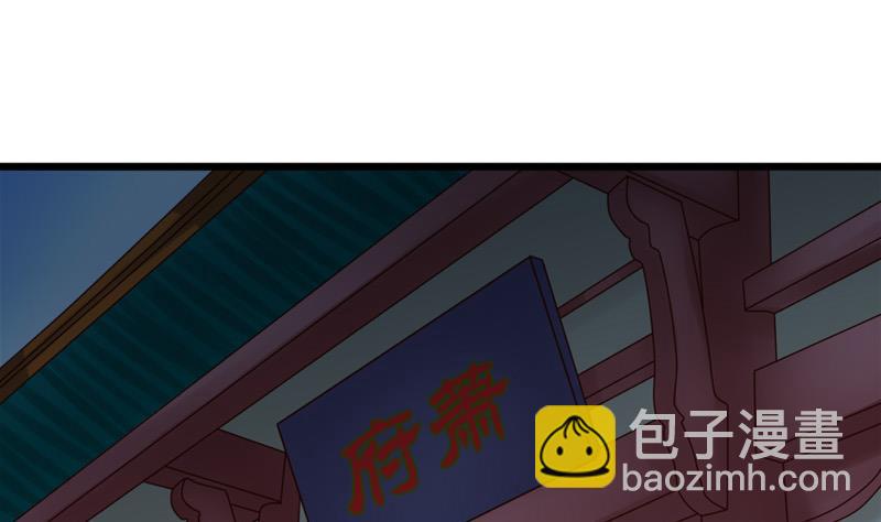 第74话 怀疑(1/2)-第74话