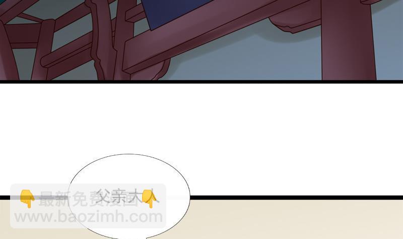 第74话 怀疑(1/2)-第74话