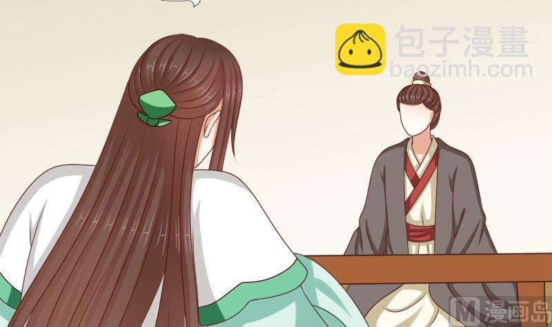 第74话 怀疑(1/2)-第74话