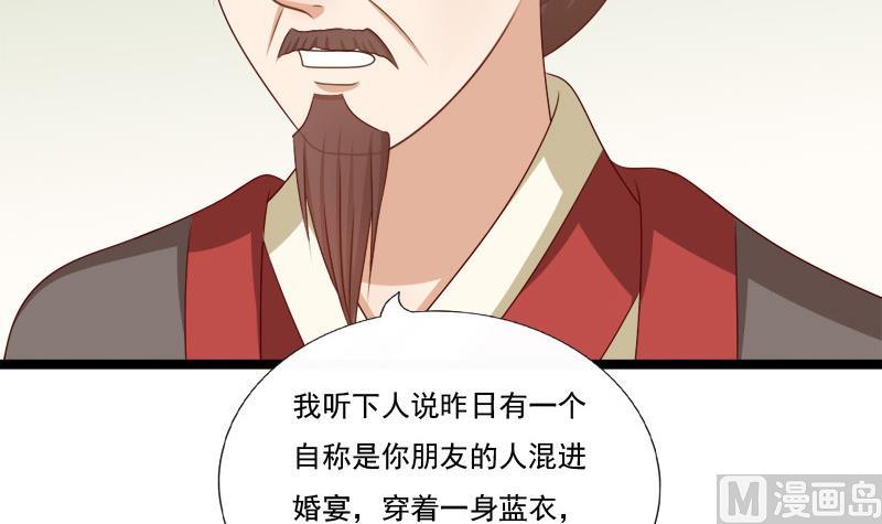 第74话 怀疑(1/2)-第74话