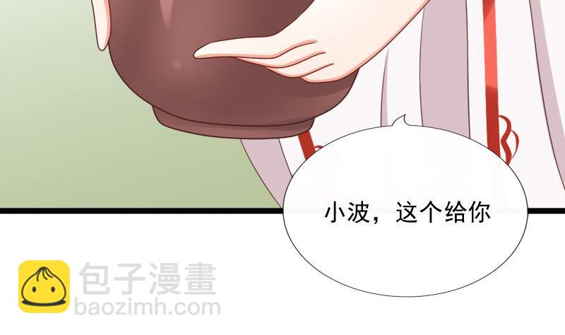 第74话 怀疑(1/2)-第74话