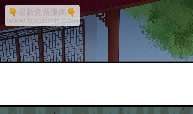 第74话 怀疑(1/2)-第74话