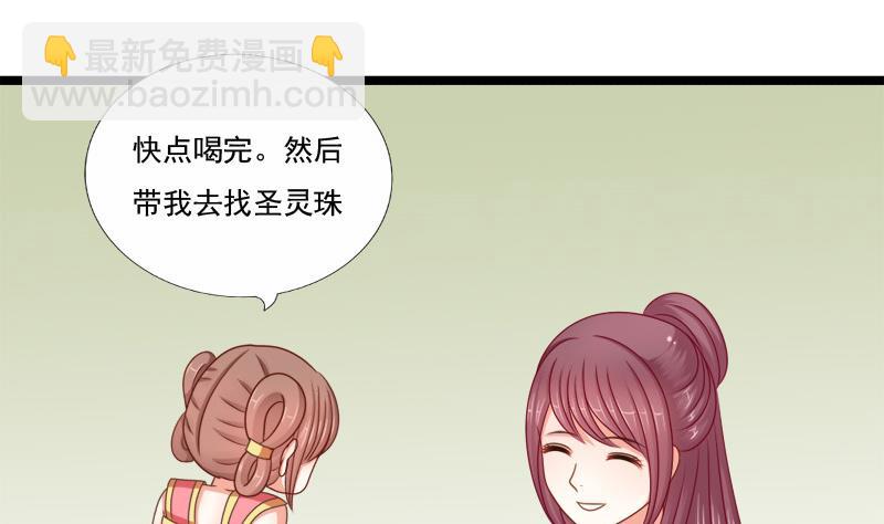 第74话 怀疑(1/2)-第74话