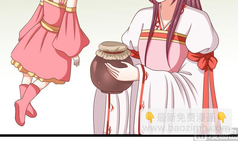 第74话 怀疑(1/2)-第74话