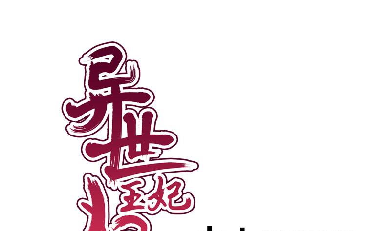 第76话 绑架(1/2)-第76话