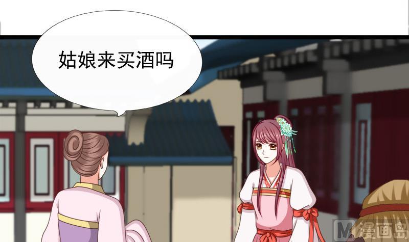 第76话 绑架(1/2)-第76话