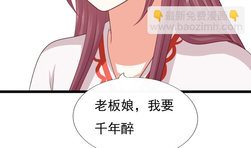 第76话 绑架(1/2)-第76话